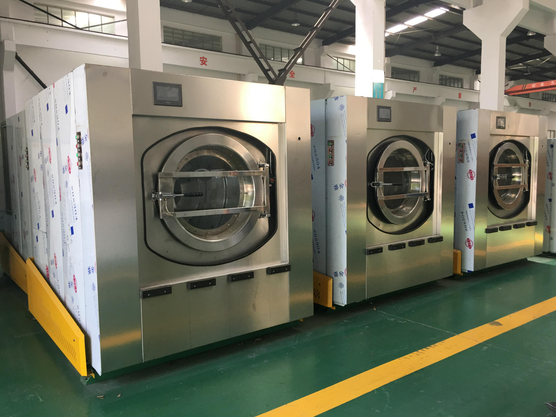 工業(yè)洗衣機